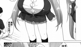 少女邪恶漫画,禁忌之恋的邪恶启示