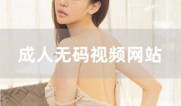 麻豆迷,揭秘时尚界的魅力密码